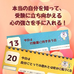 限定商品通販*送料無料 人気の日めくりカレンダー等、再販オーダー専用