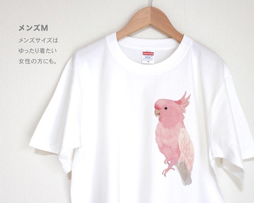 p-jet クルマサカオウム Tシャツ / 鳥 インコ オウム Tシャツ p-jet