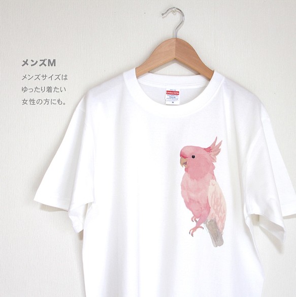 p-jet クルマサカオウム Tシャツ / 鳥 インコ オウム Tシャツ p-jet