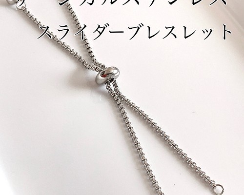 サージカルステンレス スライダーブレスレット シルバー 金具