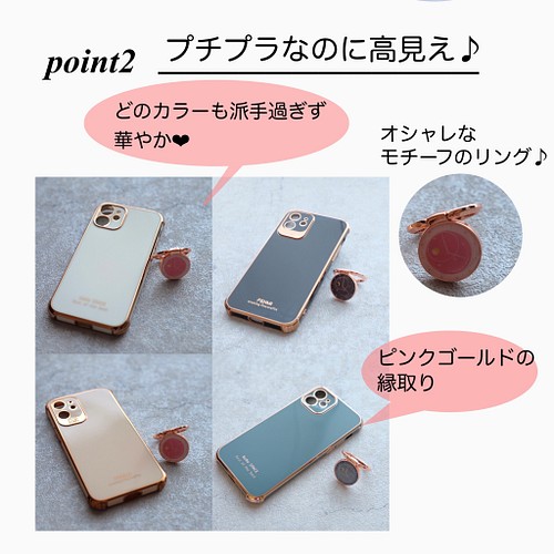 Iphoneケース Iphone12 Iphone12ケース 黒 ブラック リング付き Iphoneケース カバー Mkstella 通販 Creema クリーマ ハンドメイド 手作り クラフト作品の販売サイト