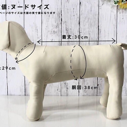 メッシュ 犬服 夏用 クール タンクトップ ドット スカート チワワ ミニピン イタグレ コーギー 小型犬 中型犬 可 ペット服 アクセサリー Fally S 通販 Creema クリーマ ハンドメイド 手作り クラフト作品の販売サイト