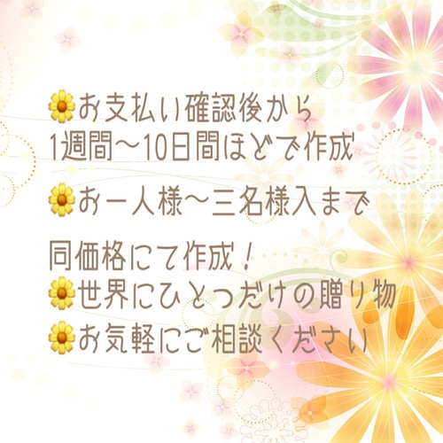 出産祝 赤ちゃん誕生祝 メモリアル 書道 さの花 通販 Creema クリーマ ハンドメイド 手作り クラフト作品の販売サイト