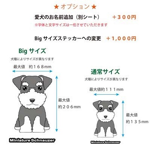 ウエスティ ステッカー 犬 犬ステッカー シール 車 グッズ ドッグステッカー おもちゃ ペット小物 アルジャン 通販 Creema クリーマ ハンドメイド 手作り クラフト作品の販売サイト