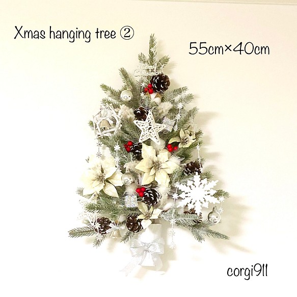 クリスマス ハンギングツリー② 55cm×40cm ※光触媒加工※ 1枚目の画像