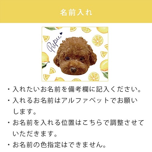 レモン 犬 猫 ペット うちの子 スマホケース Iphone Android スマホケース カバー Chouchoudesign 通販 Creema クリーマ ハンドメイド 手作り クラフト作品の販売サイト