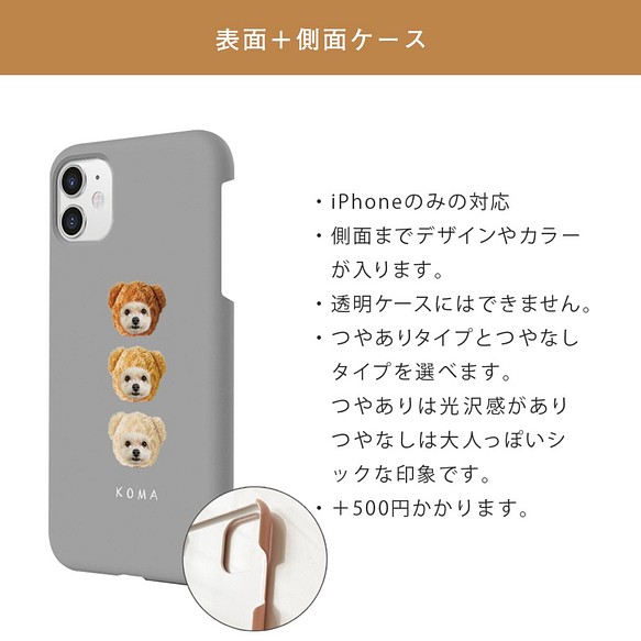 クマさん うちの子スマホケース Iphoneケース 激安通販ショッピング Android