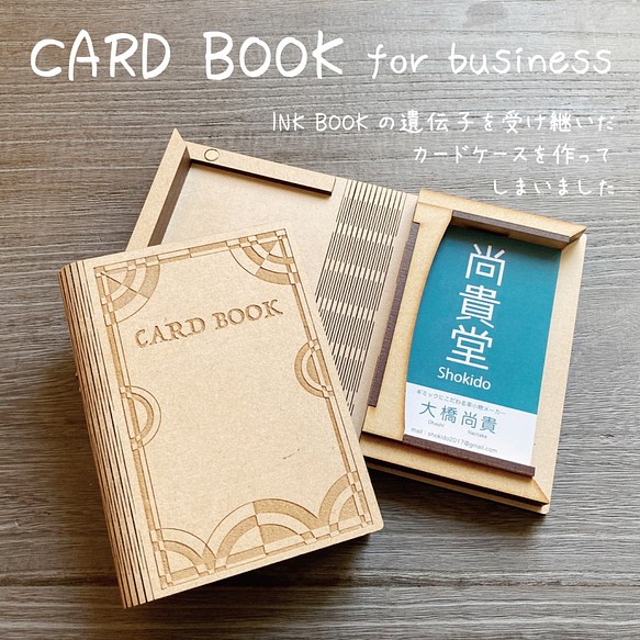 CARD BOOK for business 1枚目の画像