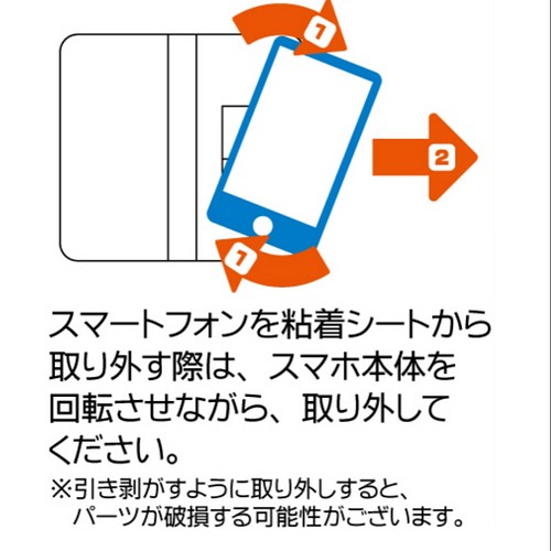 招福アニマル 全機種対応スライド式手帳型スマホケース 福をむカエル ドット柄 イラスト スマホケース カバー ずうみん 通販 Creema クリーマ ハンドメイド 手作り クラフト作品の販売サイト