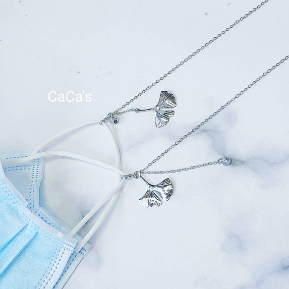 CaCa's 水晶銀杏-時尚口罩鍊 不鏽鋼鍊條 不對稱設計 口罩項鍊 口罩鏈 口罩掛繩 客製口罩鍊 好友禮物 防疫小物 第1張的照片