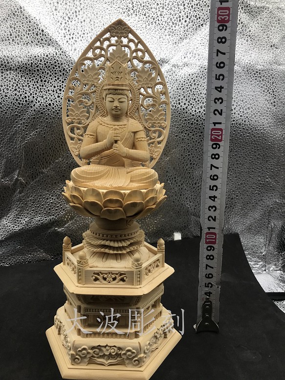 極上品 大日如来 木彫仏像 仏壇仏像 供養品 仏教工芸品 商売繁盛