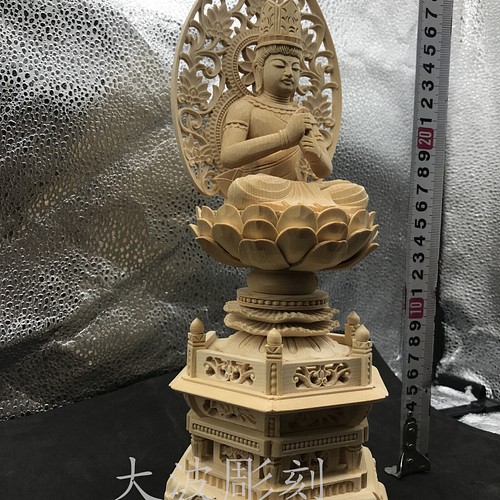 極上品 大日如来 木彫仏像 仏壇仏像 供養品 仏教工芸品 商売繁盛 彫刻 