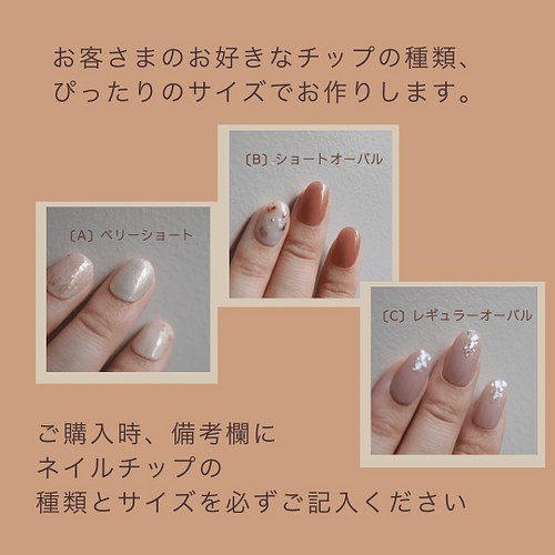 着画あり 再販くすみホワイト シャンパンゴールドのネイルチップ ネイルチップ ネイルシール Nailtip Sou 通販 Creema クリーマ ハンドメイド 手作り クラフト作品の販売サイト