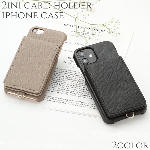 iphone ケース カード収納 2in1 シンプル iphone12 pro iphone13 SE