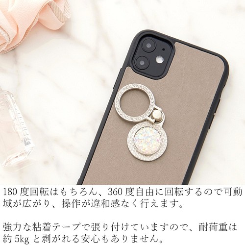 Iphoneケース バンカーリング Iphonese 第二世代 Iphone11 Xr 8 7 大人 可愛い おしゃれ Iphoneケース カバー Iphoneケース専門店 Fios 通販 Creema クリーマ ハンドメイド 手作り クラフト作品の販売サイト