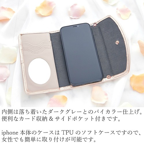 Iphone ケース 手帳型 ミラー付 Iphone8 Iphonexr Xs スマホケース 大人可愛い おしゃれ ペア Iphoneケース カバー Iphoneケース専門店 Fios 通販 Creema クリーマ ハンドメイド 手作り クラフト作品の販売サイト