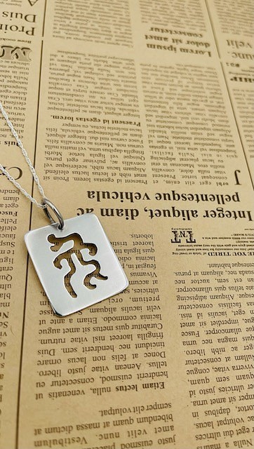 兔 篆體字型 純銀項鍊  手工訂做 獨特 生日禮物 免費精美包裝 第1張的照片