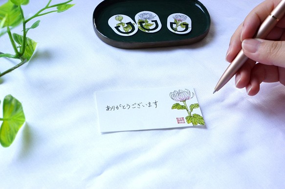 MESSAGE CARD＆PAPER CLIP菊/九谷焼作家・柴田有希佳 1枚目の画像