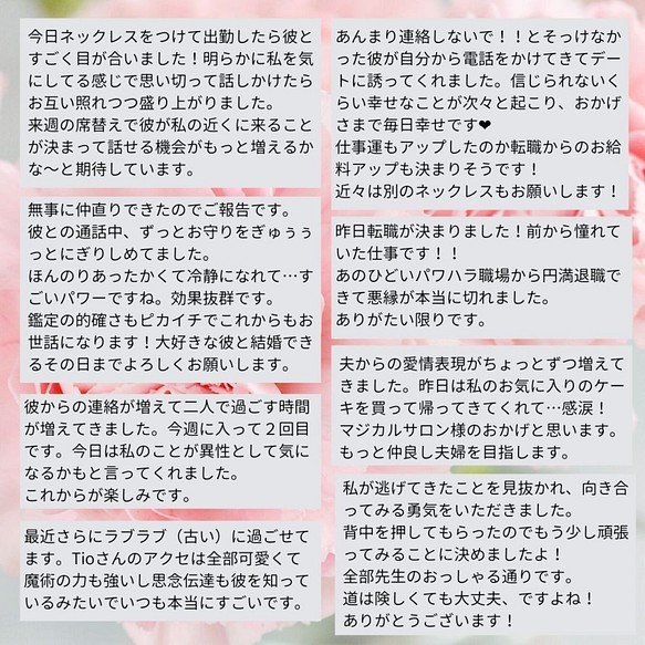 悩みから解放…フラワークロスネックレス♡不幸と決別 自由な幸せ