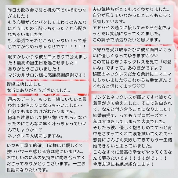 悩みから解放…フラワークロスネックレス♡不幸と決別 自由な幸せ