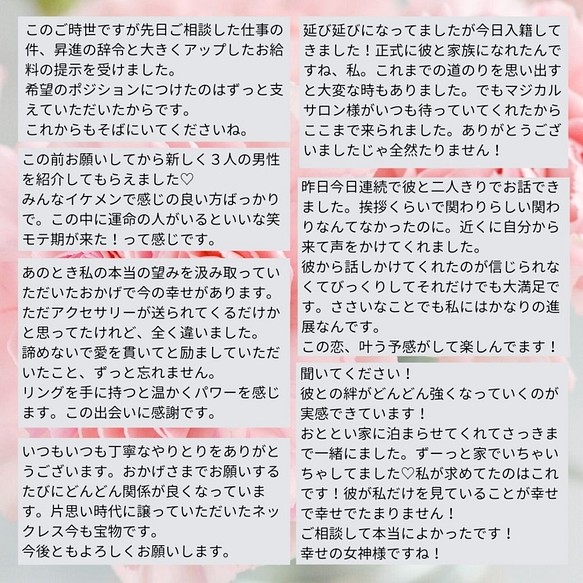 悩みから解放…フラワークロスネックレス♡不幸と決別 自由な幸せ