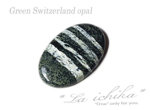 グリーンスイスオパール ルース カボッション⑦ 天然石 *La ichika ...