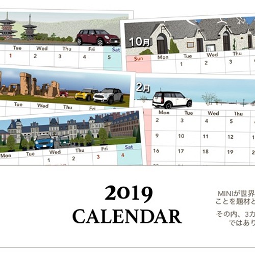2019年 卓上カレンダー 世界を旅するBMW MINI ミニクーパー カレンダー