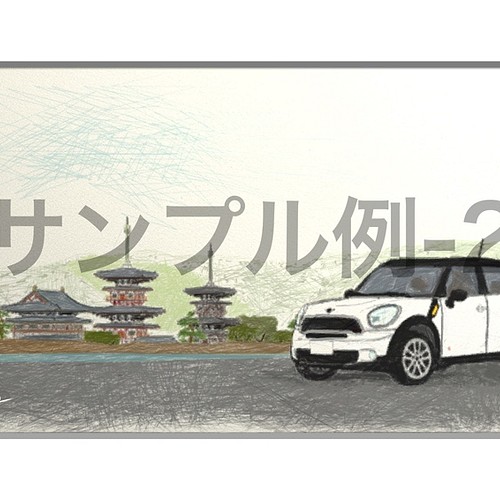 Bmw Mini ミニクーパー アート絵画 ポスター 薬師寺 サイズ 額なし イラスト Ohmai 通販 Creema クリーマ ハンドメイド 手作り クラフト作品の販売サイト