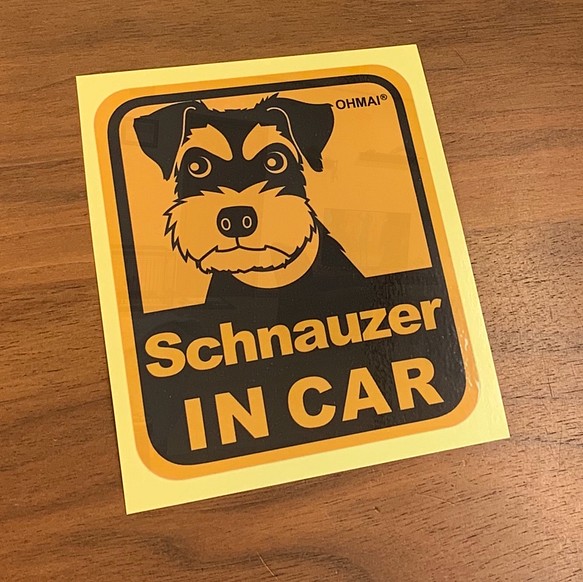 Schnauzer in car ステッカー 1枚目の画像