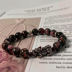 【ARTFINITY 大藝石代】Rosy Pi Xiu beaded bracelet (classic