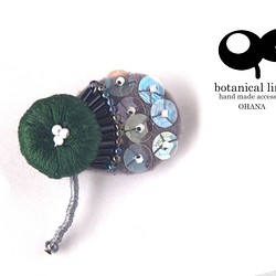 ohana brooch - petal  green 1枚目の画像
