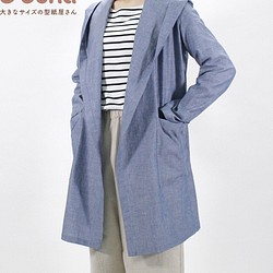 【買ってすぐ使える型紙】フードガウンコート【M/L/LL/3L/4L/5L/6L/7L/8L】洋服