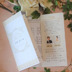 席次表 プロフィールブック メニュー 席札一体型 10部3500円 結婚式 ペーパーアイテム Bouquetpaper 通販 Creema クリーマ ハンドメイド 手作り クラフト作品の販売サイト