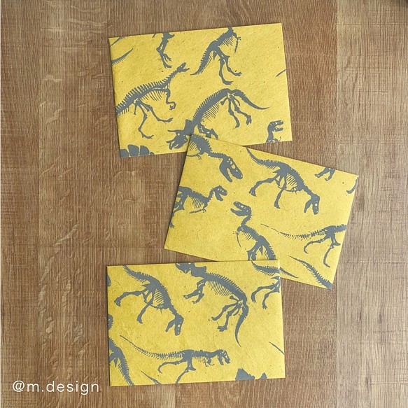 レターセット(封筒1枚×便箋2枚) dinosaur  yellow 1枚目の画像