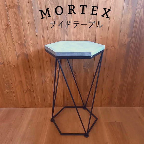モールテックス｜ラウンドダイニングテーブル・MORTEX天板 | www