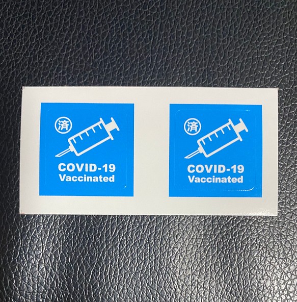 新型コロナワクチン 接種済み　シール ステッカー 2.5×2.5cm 30枚 1枚目の画像