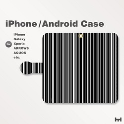 iPhone 7 / 7plus / Android適用於所有型號智能手機外殼筆記本型條紋單調 - 黑白1408 第1張的照片