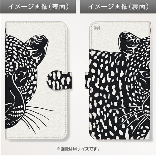 Iphone7 7plus Android全機種対応 スマホケース 手帳型 動物 アニマル 豹 ヒョウ柄 切り絵3903 Iphoneケース カバー Htd 通販 Creema クリーマ ハンドメイド 手作り クラフト作品の販売サイト