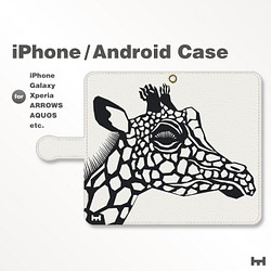 iPhone 7/7 plus / Android兼容智能手機外殼筆記本型Animal-Kirin-Kirin-cut圖片310 第1張的照片