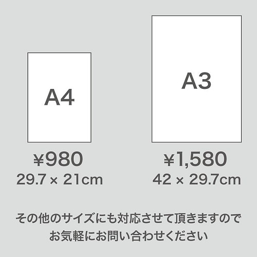 イラスト アート グラフィック ポスター 北欧 和柄 七宝 幾何学 レッド 赤 2107 写真 グラフィック Htd 通販 Creema クリーマ ハンドメイド 手作り クラフト作品の販売サイト