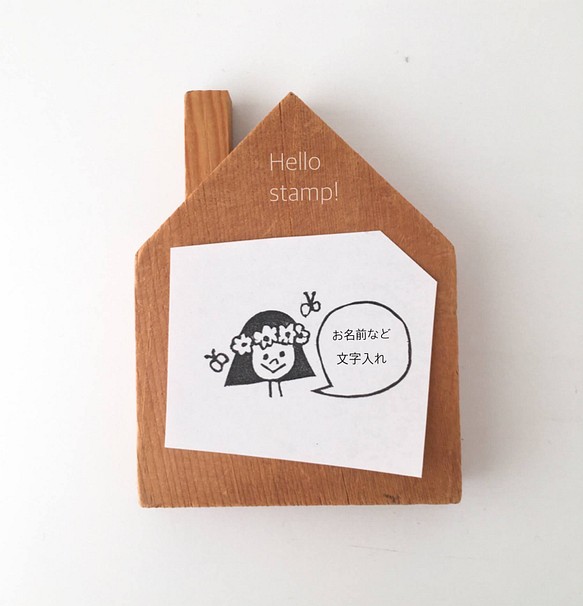 花飾りガールお名前枠 お名前はんこ はんこ スタンプ Helllo Stamp 通販 Creema クリーマ ハンドメイド 手作り クラフト作品の販売サイト