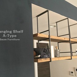 滝澤様専用オーダーページ　67 [Hanging Shelf(A-Type)] Slim TypeH800×W300ｍ 1枚目の画像