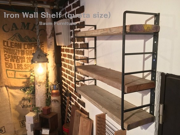 細川様オーダーページ[Iron Wall Shelf ・Iron Wall Rack  セット] 1枚目の画像