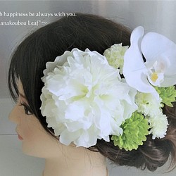 白無垢に華やぐピオニーと胡蝶蘭の髪飾り 結婚式に 1枚目の画像