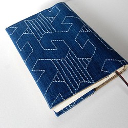 ブック　カバー　　文庫本用　　正藍染布　刺し子  （組み合わせ亀甲） 1枚目の画像