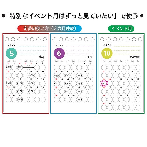 よくばり 卓上 壁掛け カレンダー 丸枠 カレンダー かみから 通販 Creema クリーマ ハンドメイド 手作り クラフト作品の販売サイト