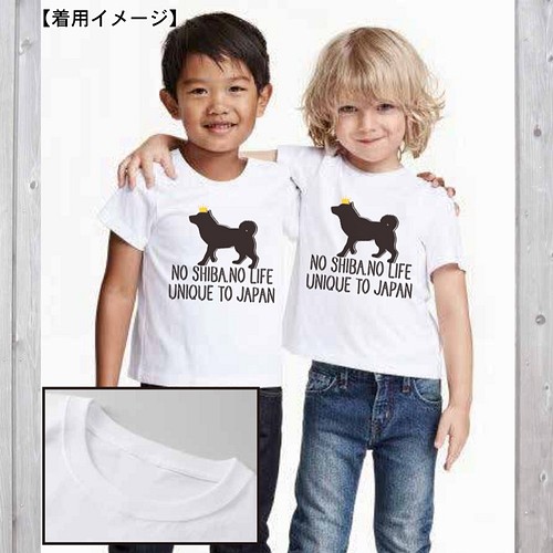 送料無料 柴犬 豆柴 黒柴 子供服 オリジナルロゴtシャツ シバ シルエット 子供服 Cozy Pop 通販 Creema クリーマ ハンドメイド 手作り クラフト作品の販売サイト