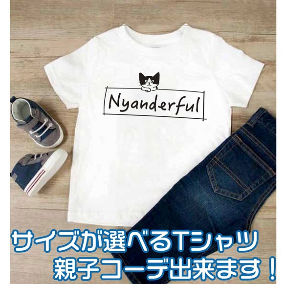 【送料無料】 子供服 シンプル にゃんこ 猫 ボックスロゴ Tシャツ 1枚目の画像