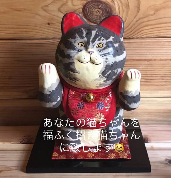 作家さんのハンドメイド 招き猫