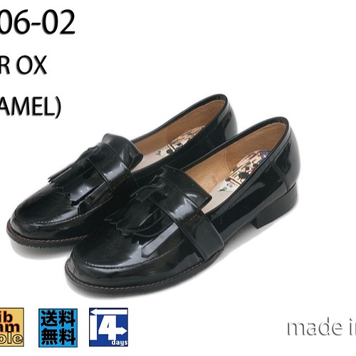 クツネ ローファー LOAFER OX ENAMEL エナメル 黒 KUSTUNE スリッポン